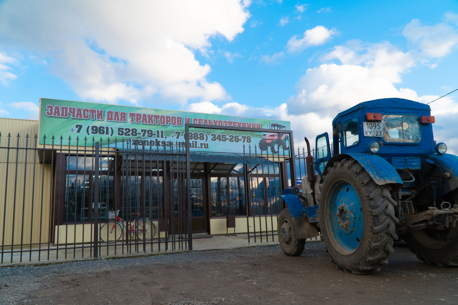 Запчасти в Краснодарском крае для тракторов и сельхозтехники